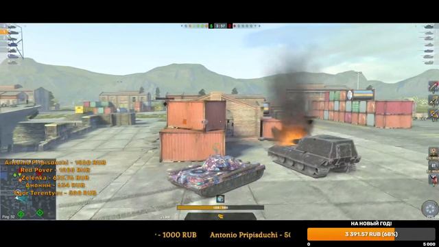 БЛИЦ. ДЕЛО В ШЛЯПЕ. Квест Райдер. день 2