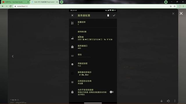443 端口被封 如何换端口 但 IPv6 的端口没有被封 | 套 CDN 救活 ws 比 grpc 香 | passwall yyds 完美支持 IPv6 节点透明代理 | 浅谈PingTunne