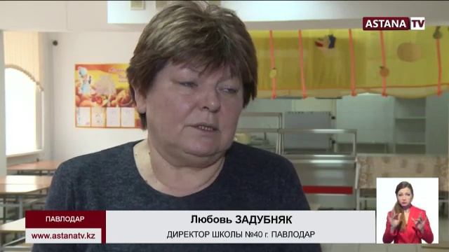 11-ть детей отравились в школьной столовой Павлодара