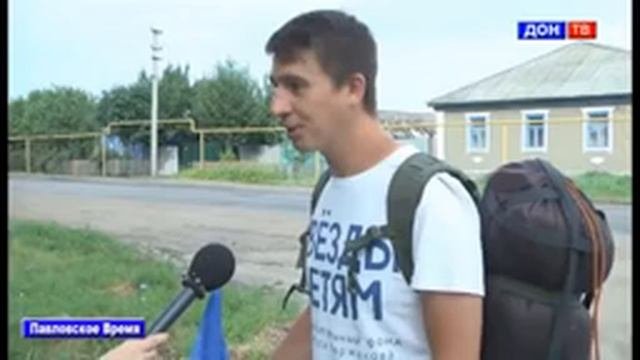 Дон ТВ: Марафон 