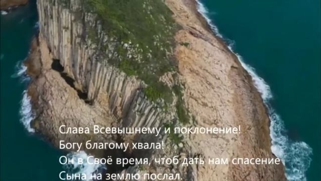 Стайкой плывут облака белоснежные Красивое христианское пение