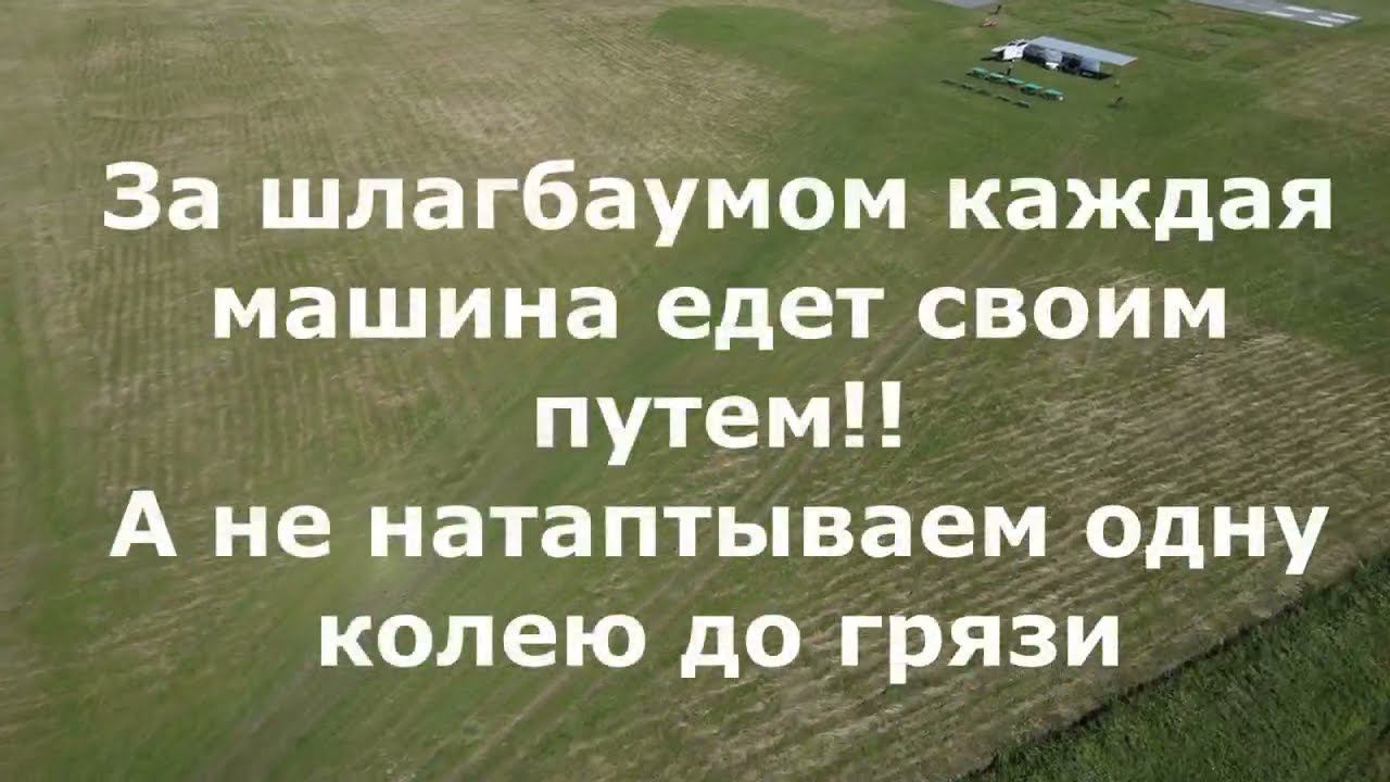 дорога