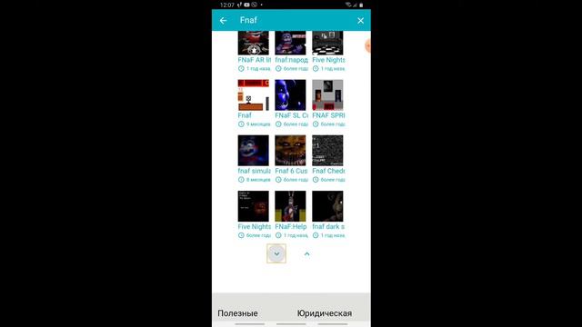 Типы разработчиков в Покет код.Pocket Code.