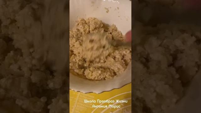 ТЕСТО БЕЗ ГЮТЕНА ДЛЯ ВАРЕНИКОВ С ЗАПЕЧЕННОЙ ИНДЕЙКОЙ