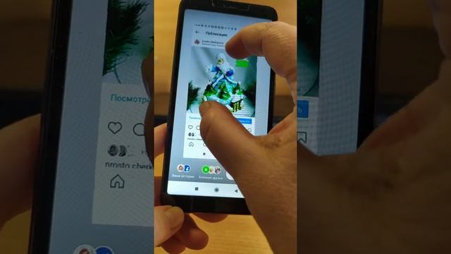 Как сделать скриншот ?Как разместить публикацию у себя в сторис ? И в своем аккаунте ?