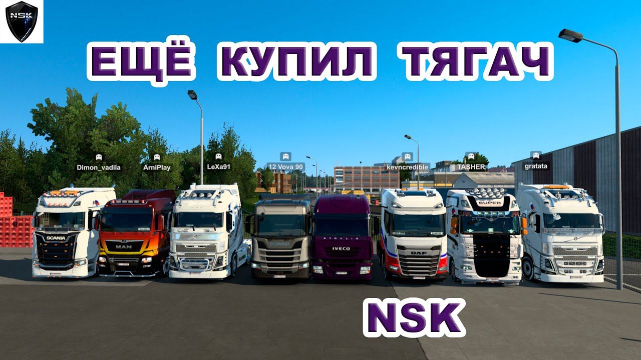Euro Truck Simulator 2 #50 Мой Руль: Logitech G 29+Shifter