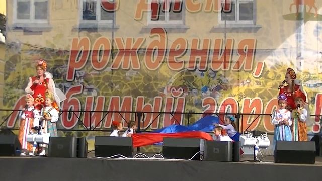 день города Елец