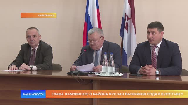 Глава Чамзинского района Руслан Батеряков подал в отставку