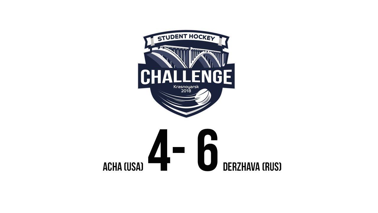 ACHA (USA) - DERZHAVA (RUS)