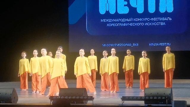 Выступление на фестивале крылья 10.12.23.