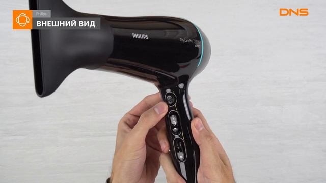 Распаковка фена Philips DryCare BHD 174/00 / Unboxing Philips DryCare BHD 174/00
