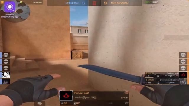 ?ДОЛГОЖДАННЫЙ СТРИМ ПО STANDOFF 2 ИГРАЕМ ВМЕСТЕ С ПОДПИСЧИКАМИ  СТРИМ С IPad 9-го ПОКОЛЕНИЯ?