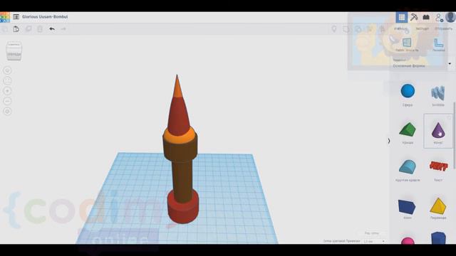 БОНУС #TINKERCAD 3D моделирование Урок 1.10