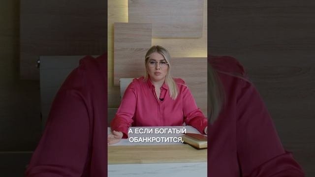 Без этого миллионер быстро становиться нищим