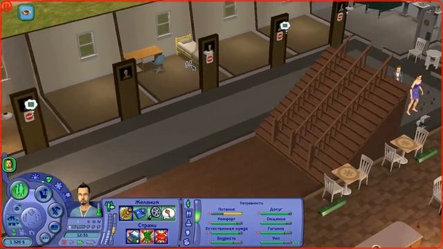 The Sims 2 ,часть 5 Путь к успеху -  университет