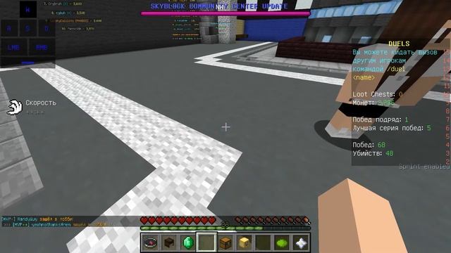 КАК СКАЧАТЬ ПВП МОДЫ ДЛЯ МАЙНКРАФТ / MINECRAFT / СКАЙ ВАРС / НАСТРОЙКА МОДОВ