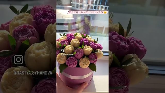 Букет из шоколадных пионо?