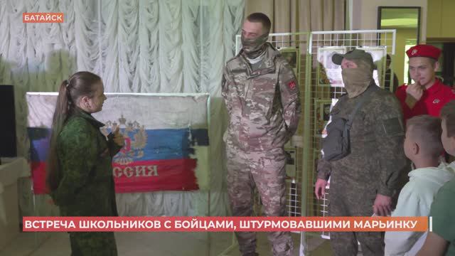 Батайским школьникам показали первый боевой российский флаг, установленный в освобождённой Марьинке