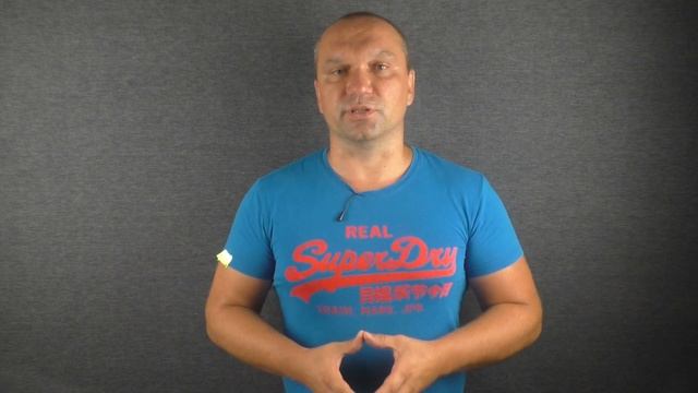 Откуда Жир?