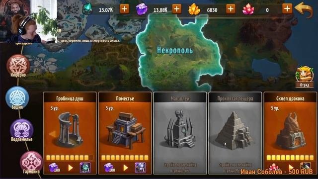 Пишу гайд на сольмира  Heroes of Might and Magic