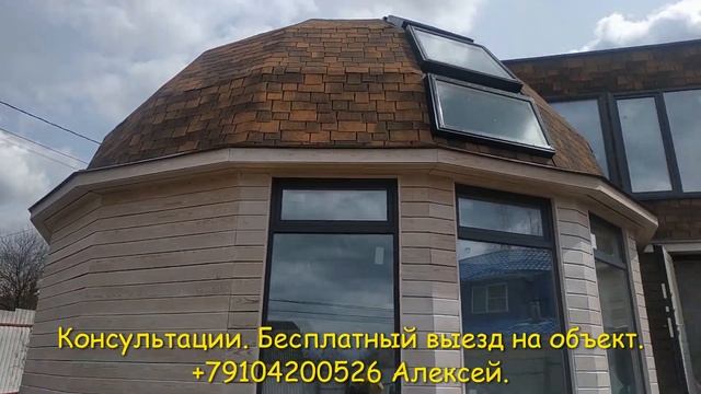Москва. ППУ. Купольный дом. Утепляем качественно за 2 дня.