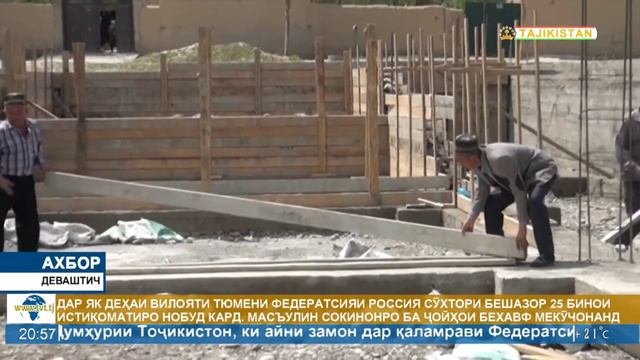 ДЕВАШТИЧ  DEVASHTICH 