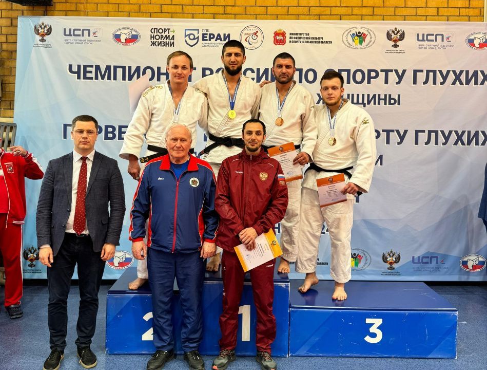 Дагестанские дзюдоисты завоевали 4 награды Чемпионата России