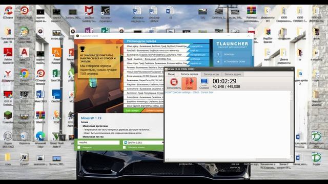 как установить текстуры на майнрафт