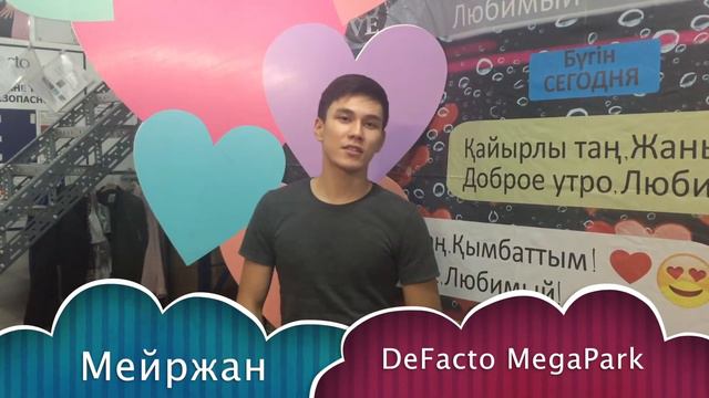 Поздравление Куаныша с днем свадьбы