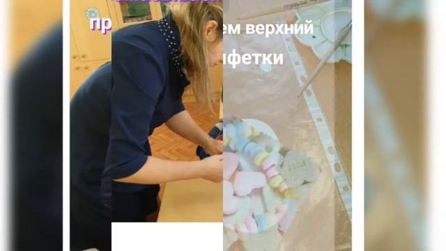 Декупаж сердца