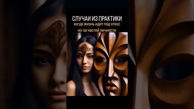 Подробности в описании и комментариях #медитация #любовьксебе #самопознание #саморазвитие #shorts