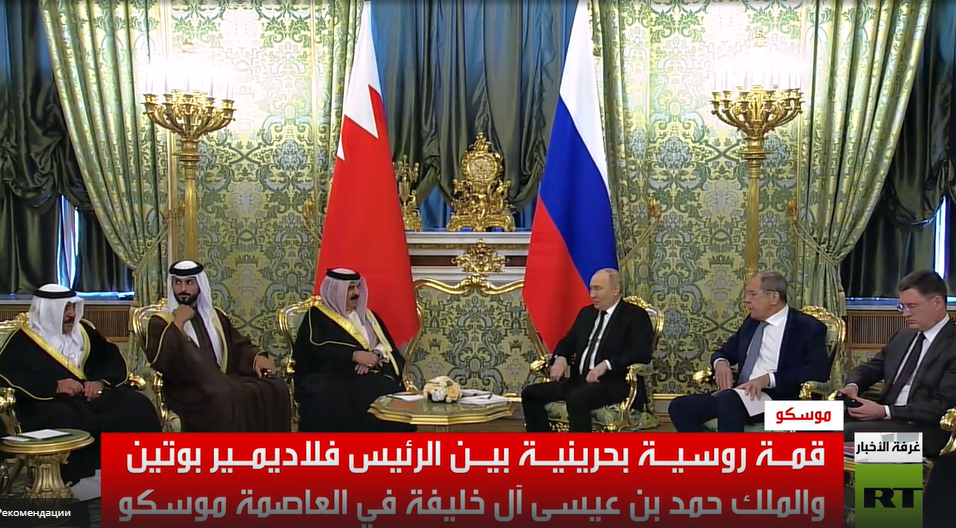 جزء من لقاء الرئيس فلاديمـير بوتين والملك حمد بن عيسى آل خليفة في العاصمة موسكو