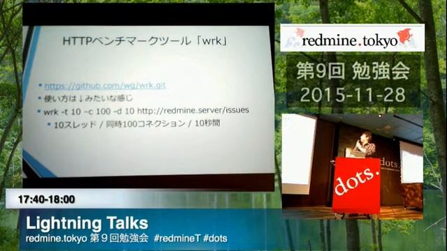 redmine tokyo第9回勉強会09 LT3 インフラエンジニアからみたRedmine@douhashi