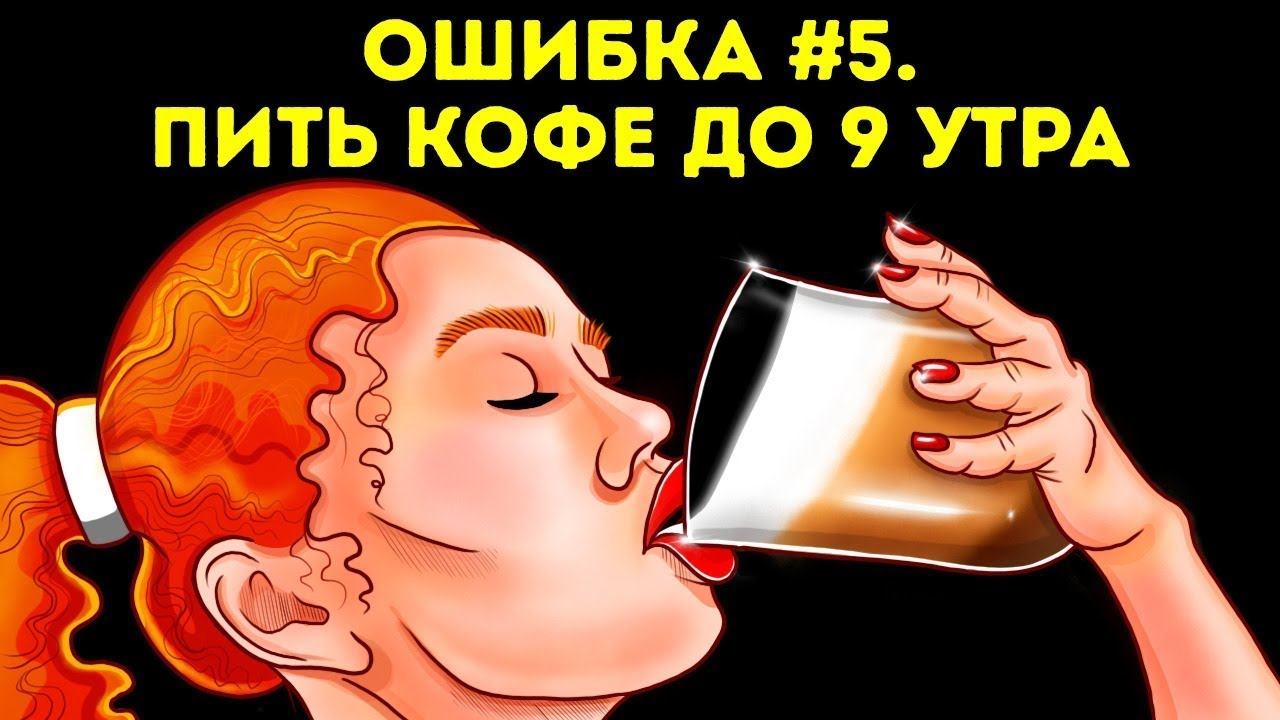 Черные Дыры Ворующие 80 Твоей Энергии и Силы. Закрой их и будешь Бодрым ВЕСЬ День!