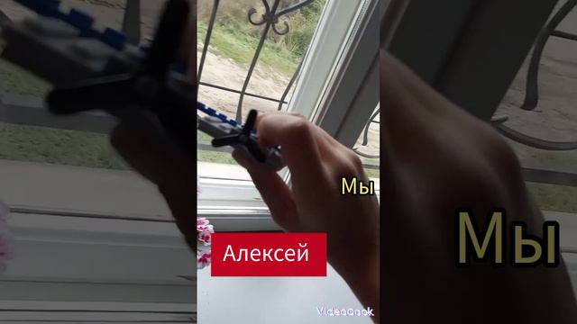 kok