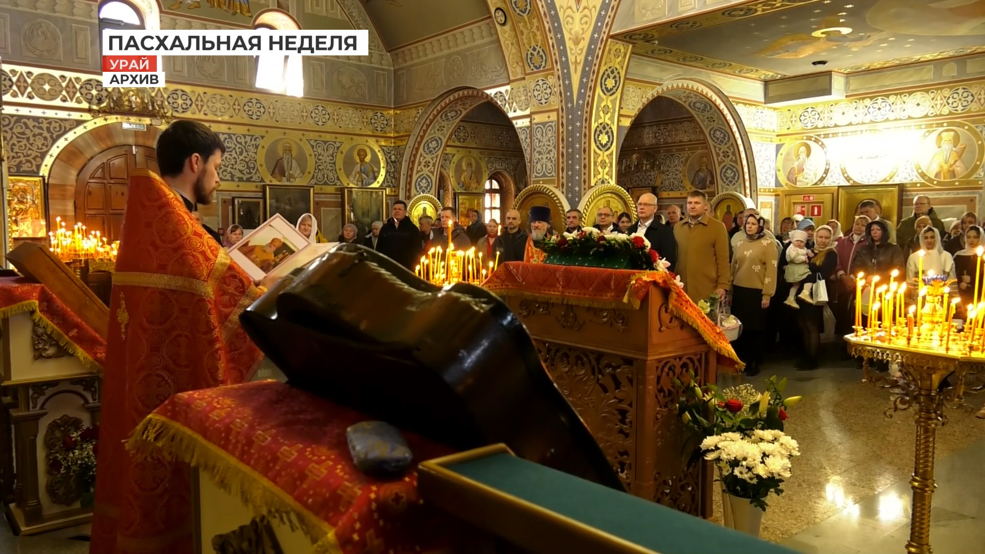 У православных началась Пасхальная неделя