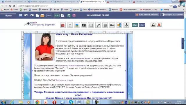 Делаем сайт-Визитку за 5 минут