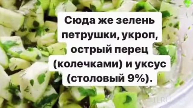 Кабачки_как_грибы_-_рецепт_на_зиму