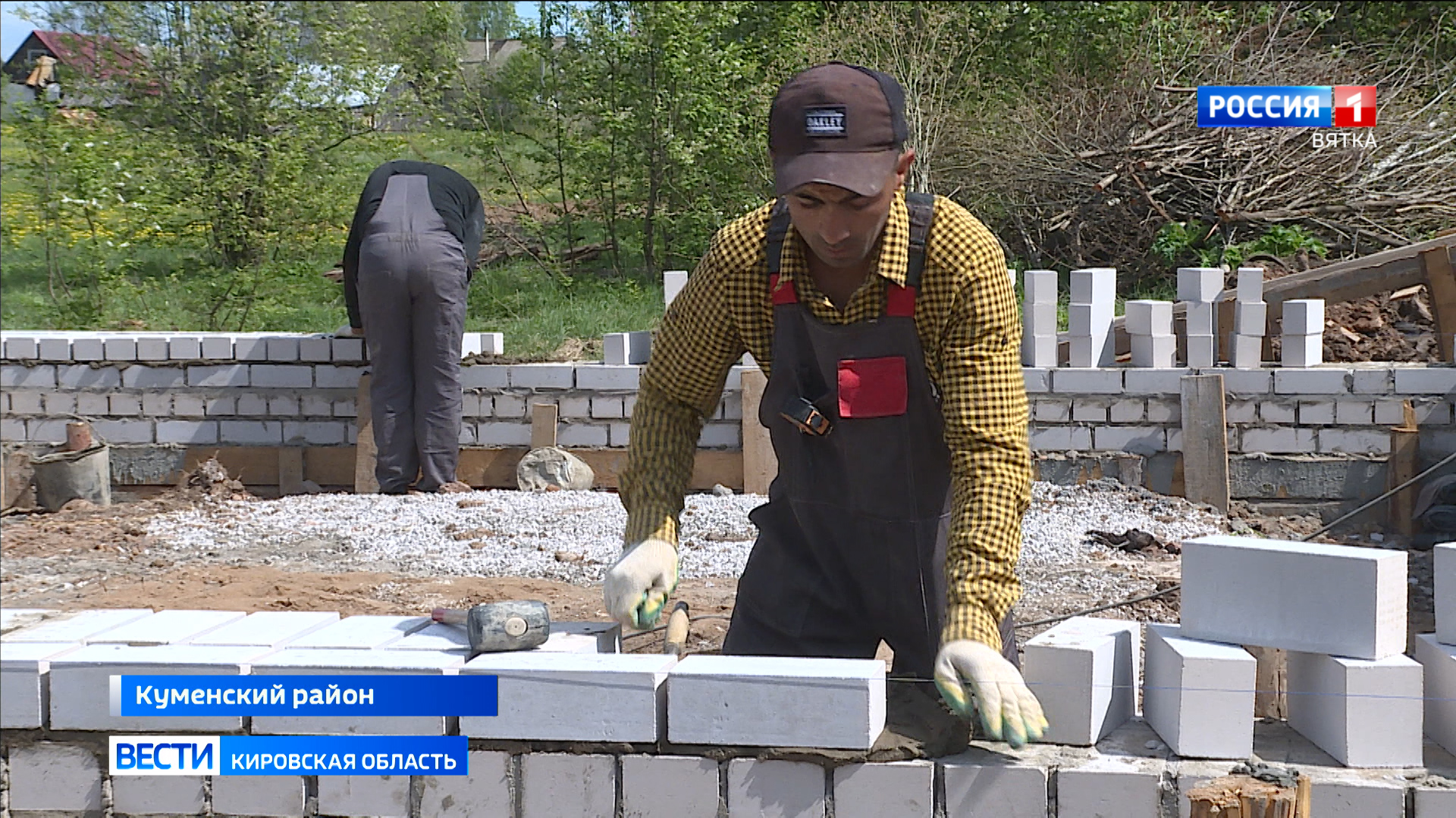В Куменском районе по федеральной программе возводят 8 домов для работников села