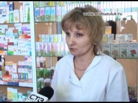 Аптека Бузулук Ленина Телефон Аптека Бузулук Ленина Телефон