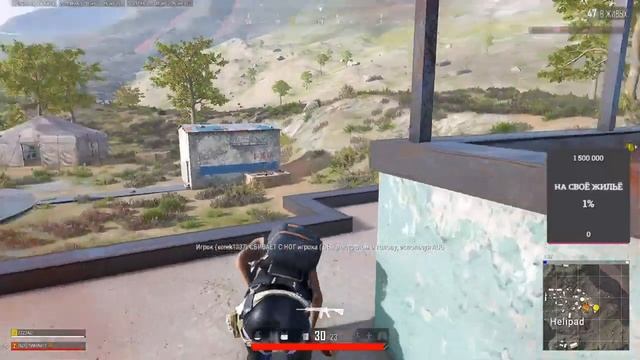 Pubg #pubg