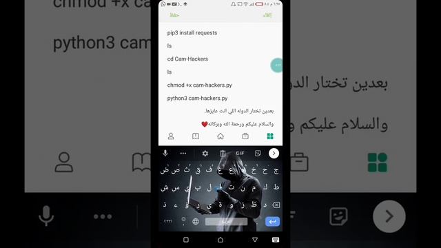 اختراق كاميره مراقبه حول العالم