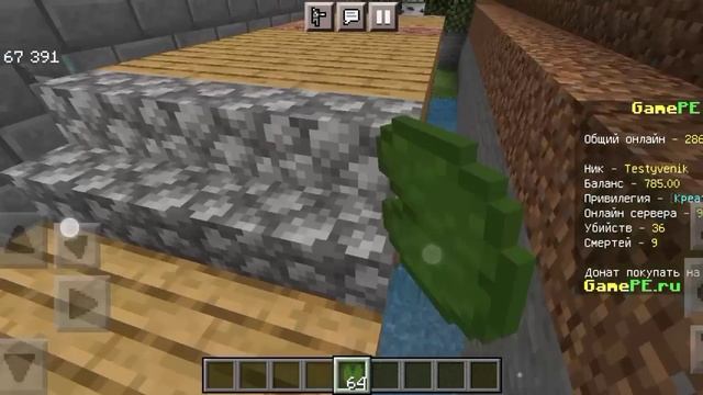 Майнкрафт,но это начало