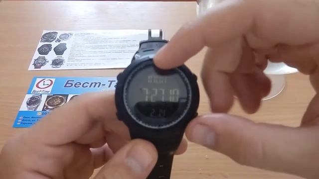 Часы Skmei Amigo