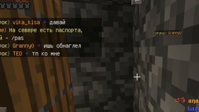 БАБКА ГРЕННИ ДЕРЖИТ МЕНЯ В ГАРАЖЕ (Анти-грифер шоу) MINECRAFT Granny Ужасы