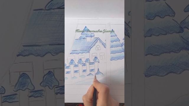 Рисунок карандашами для детей Вид из окна