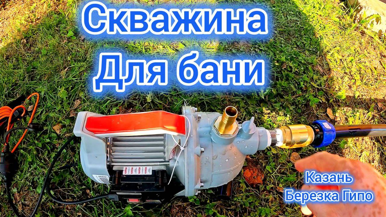 Абиссинка для бани на зиму
