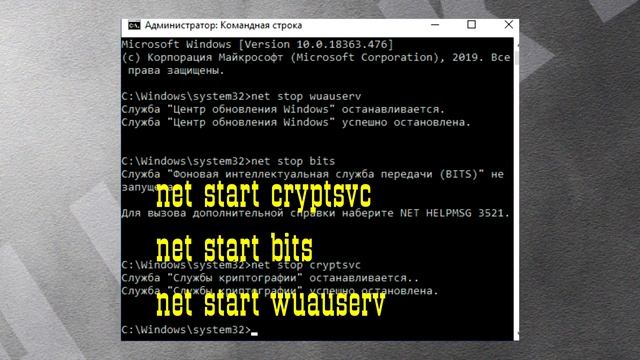 Ошибка 0x80240fff при установке обновлений Windows 10