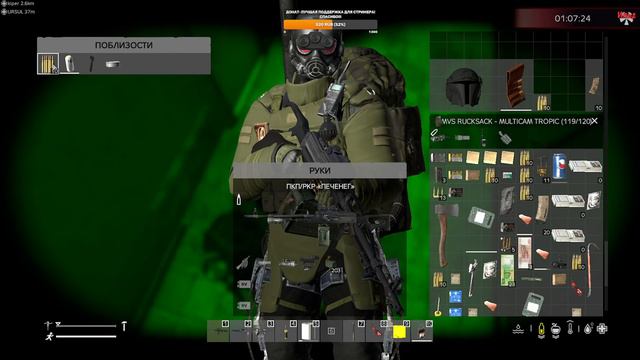 💰Попытки ФАРМА💰 | DayZ ANGEL-PVE-2