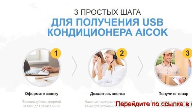 Портативный Usb Кондиционер Увлажнитель Воздуха